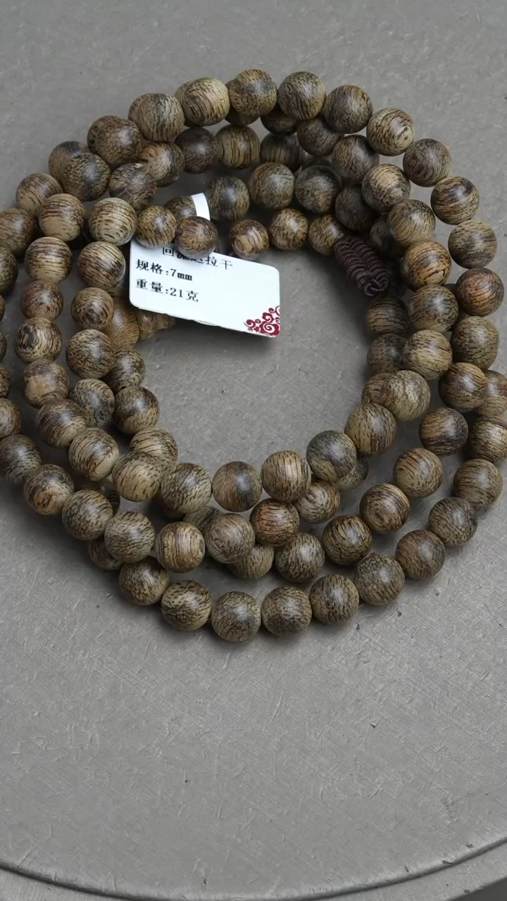 【闪购商品】沉香手串回流达拉干沉香21克0.7手串多圈