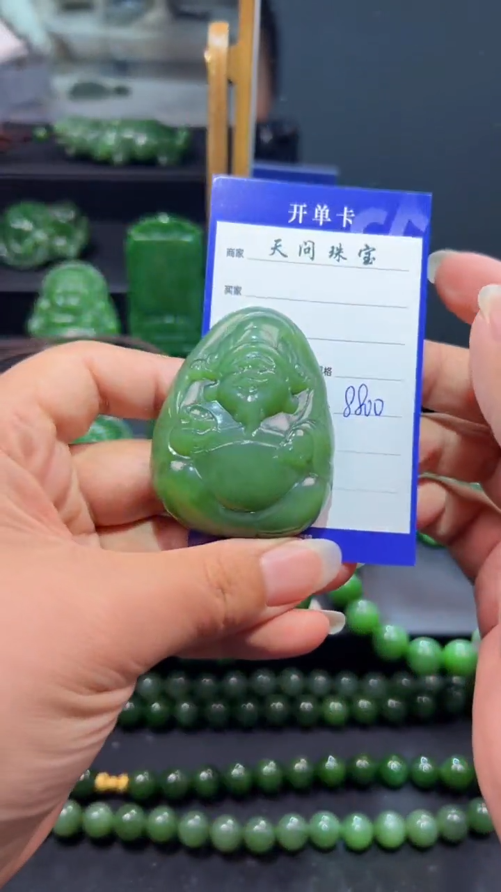 和田玉未镶嵌颈饰1