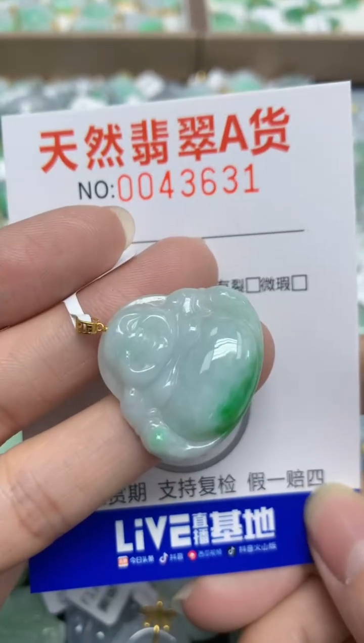 【闪购商品】翡翠颈饰18K金镶嵌天然翡翠A货