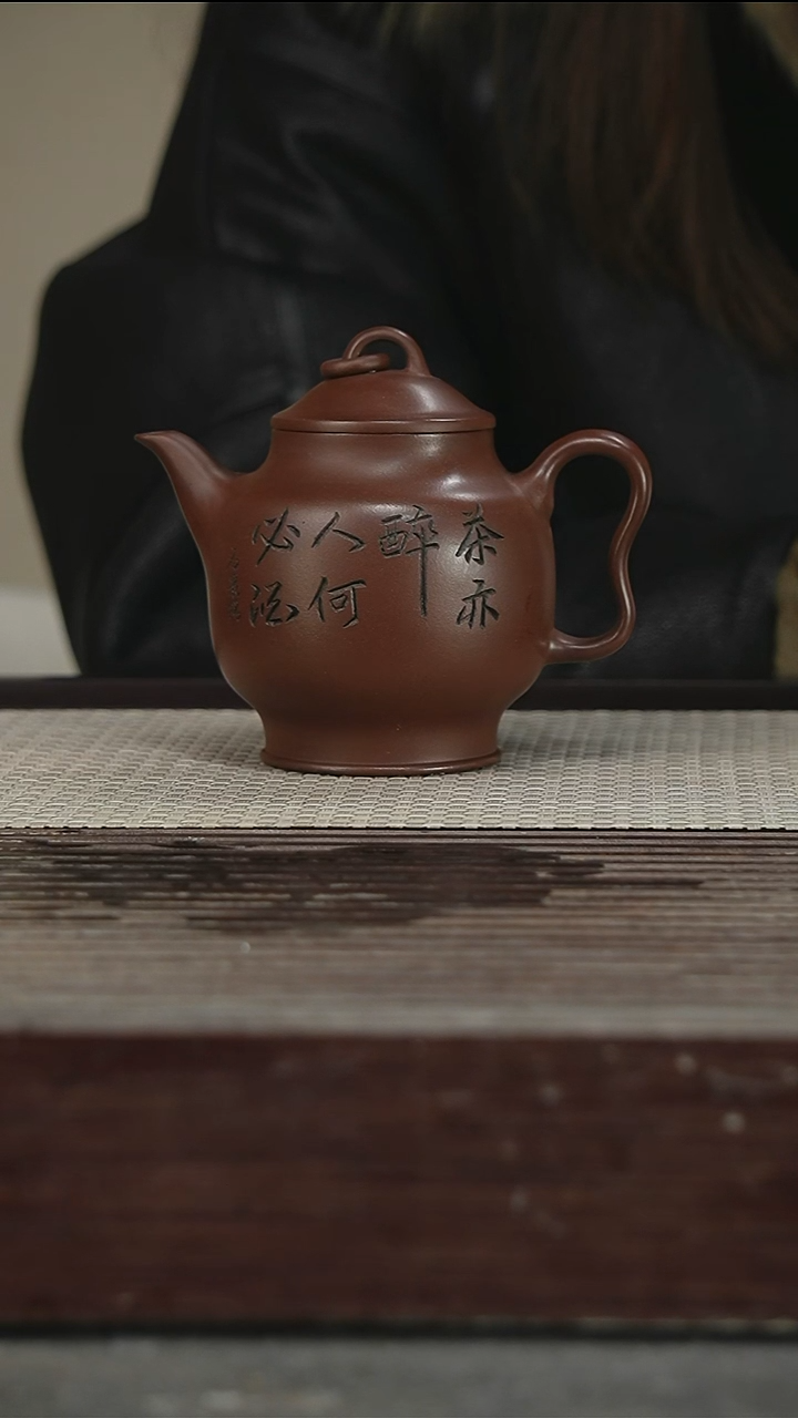 茶壶紫砂81号300CC
