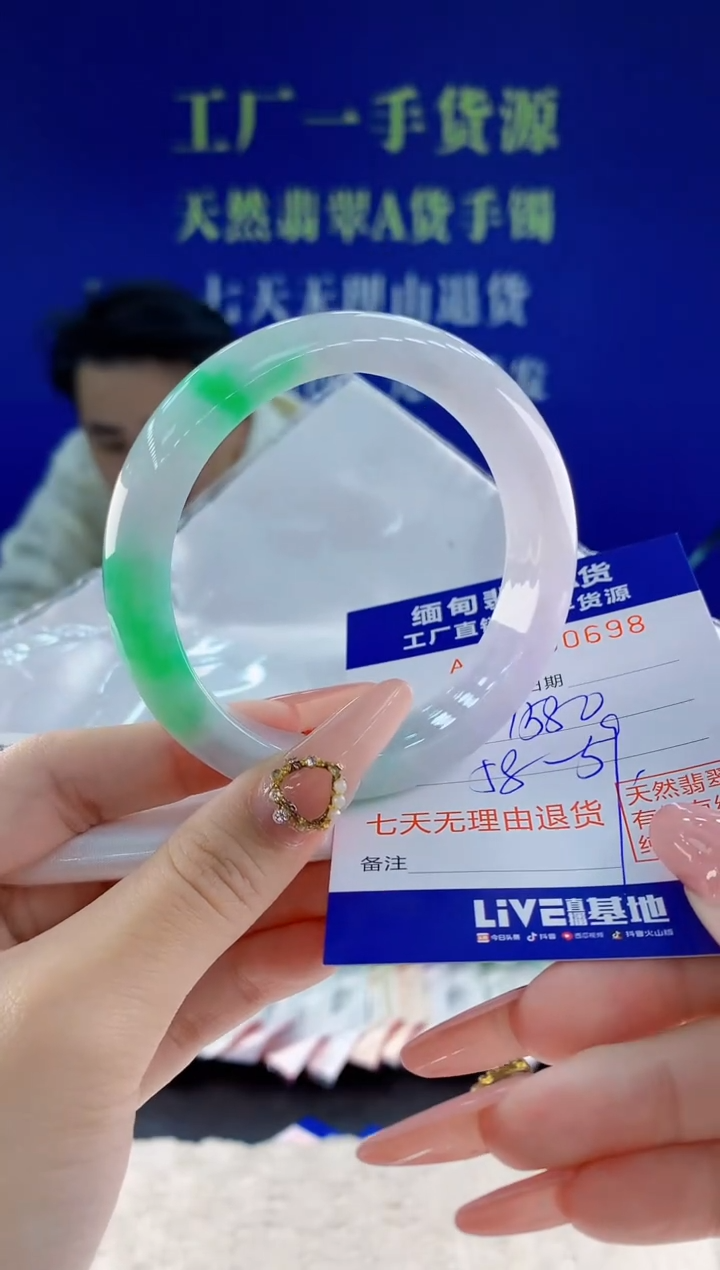 未镶嵌手镯翡翠98