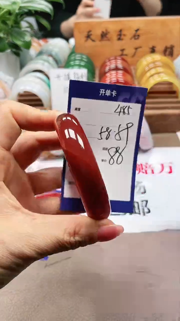 【闪购商品】玛瑙/玉髓手镯未镶嵌a485 5859多样性发货