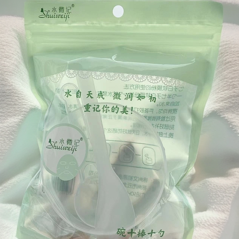 水微记·高端定制调膜工具三件套