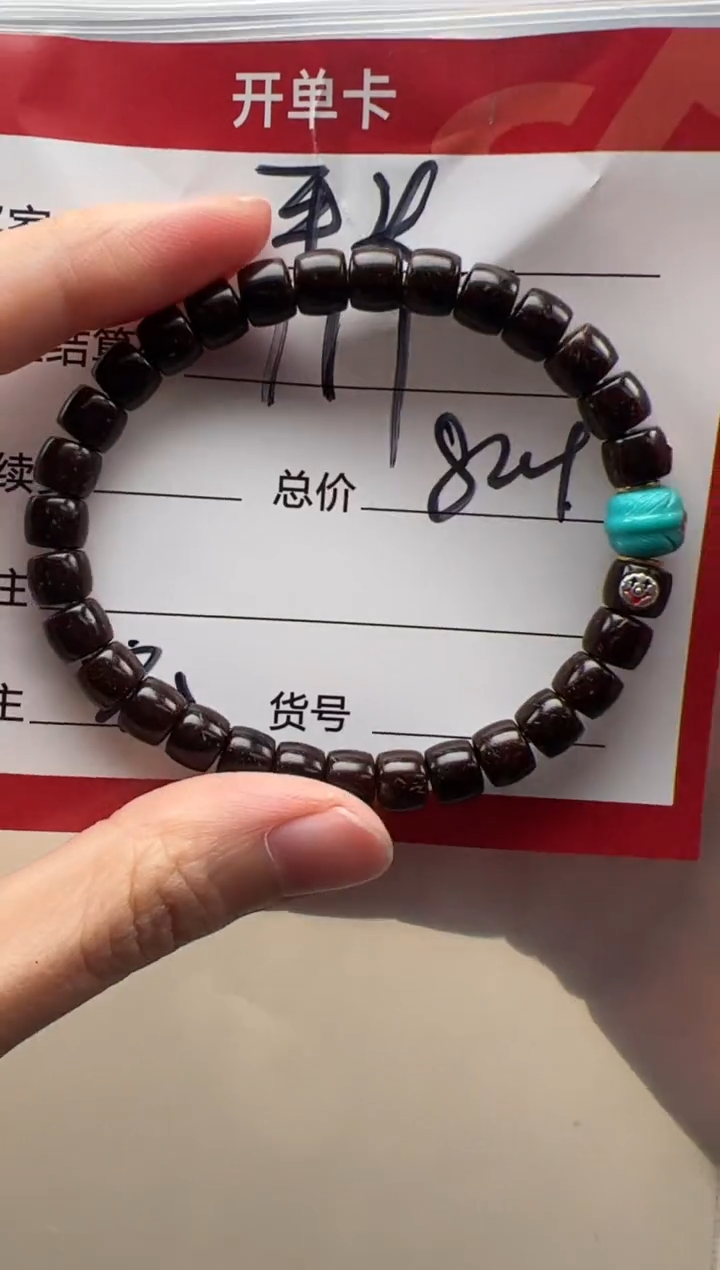 【闪购商品】椰蒂手串手串手串