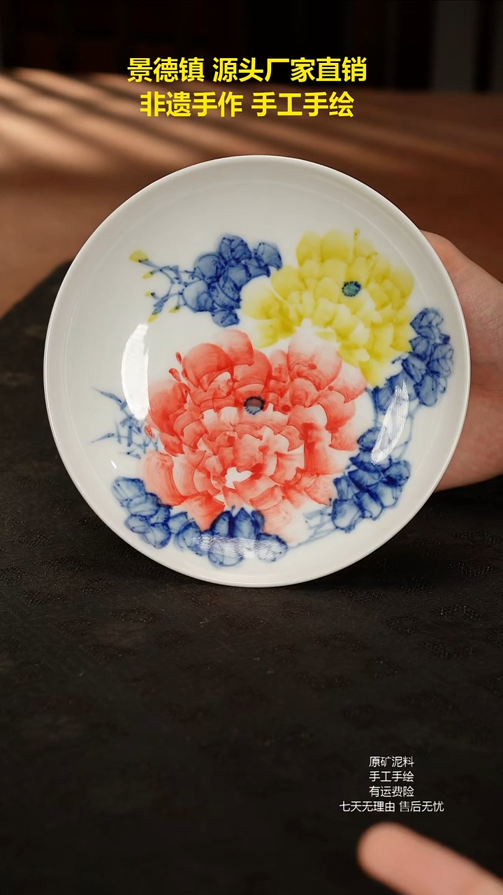 景德镇手工手绘陶瓷