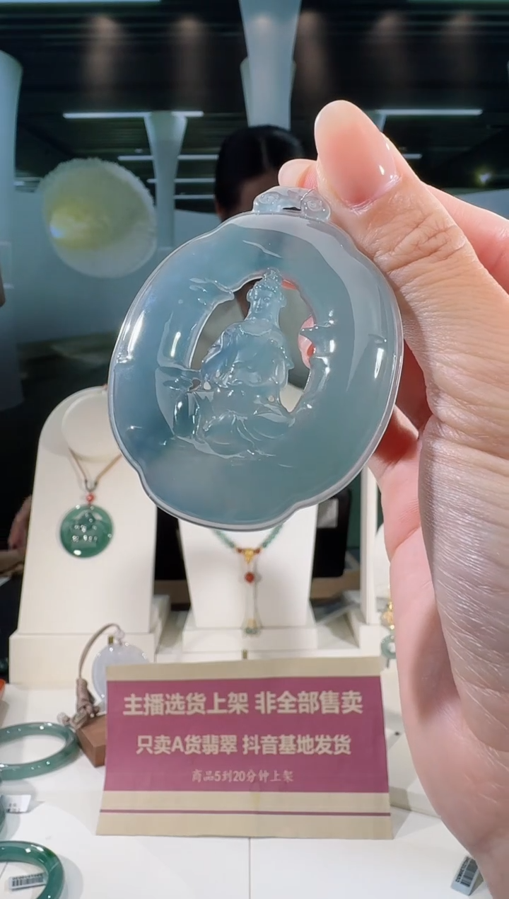 翡翠未镶嵌吊坠(不含链)观音多样性发一