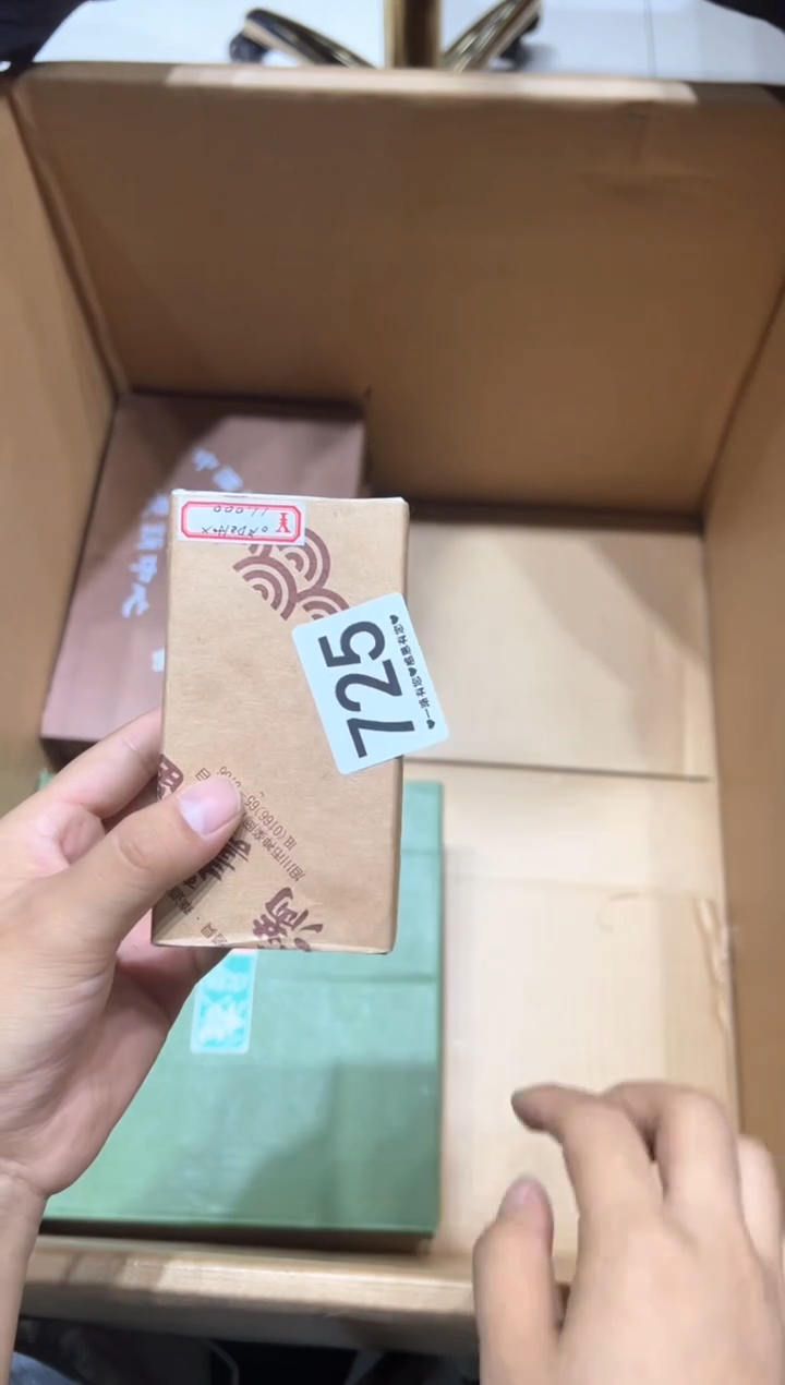 瓷片朵*?725........