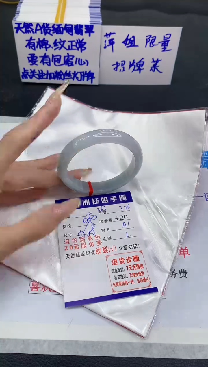 翡翠未镶嵌手镯1111111111111