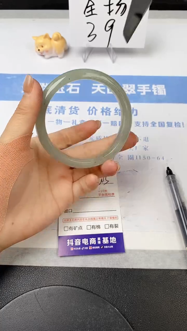 【闪购商品】石英质玉手镯未镶嵌s203-DC