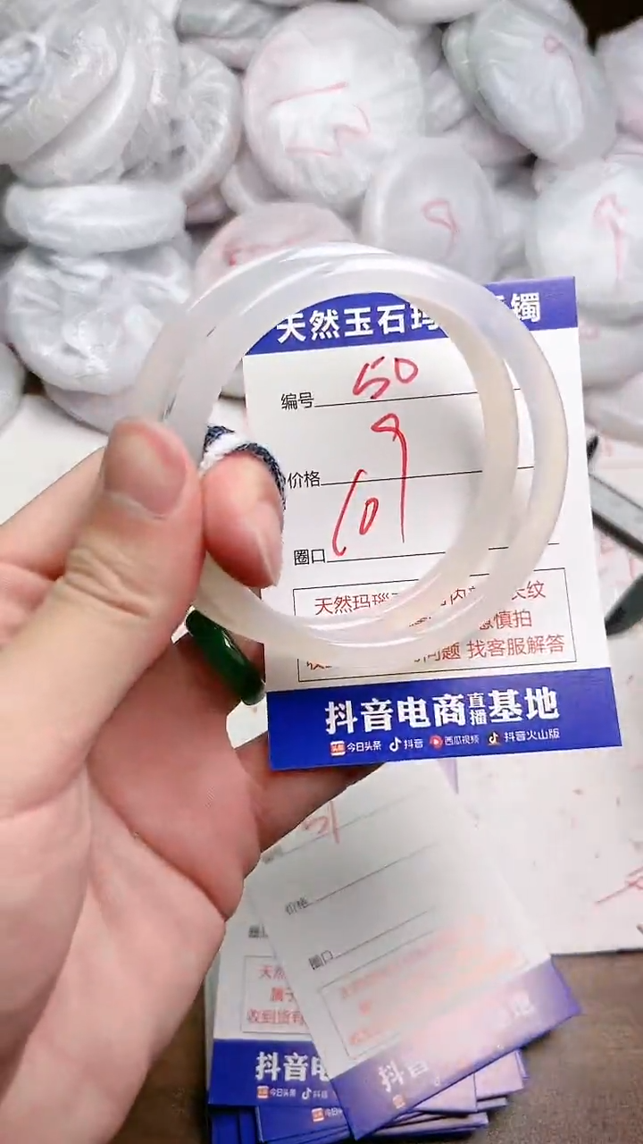 玛瑙/玉髓手镯未镶嵌50DB-60