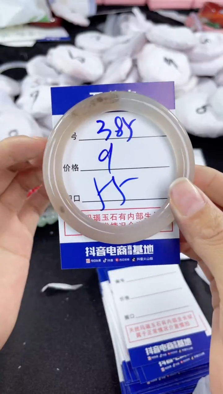 玛瑙/玉髓手镯未镶嵌385