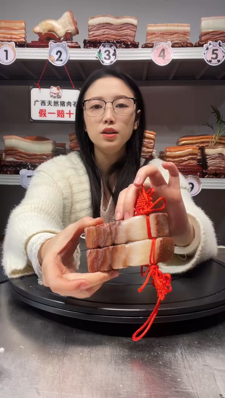 【闪购商品】广西天然猪肉石挂件摆件88888888