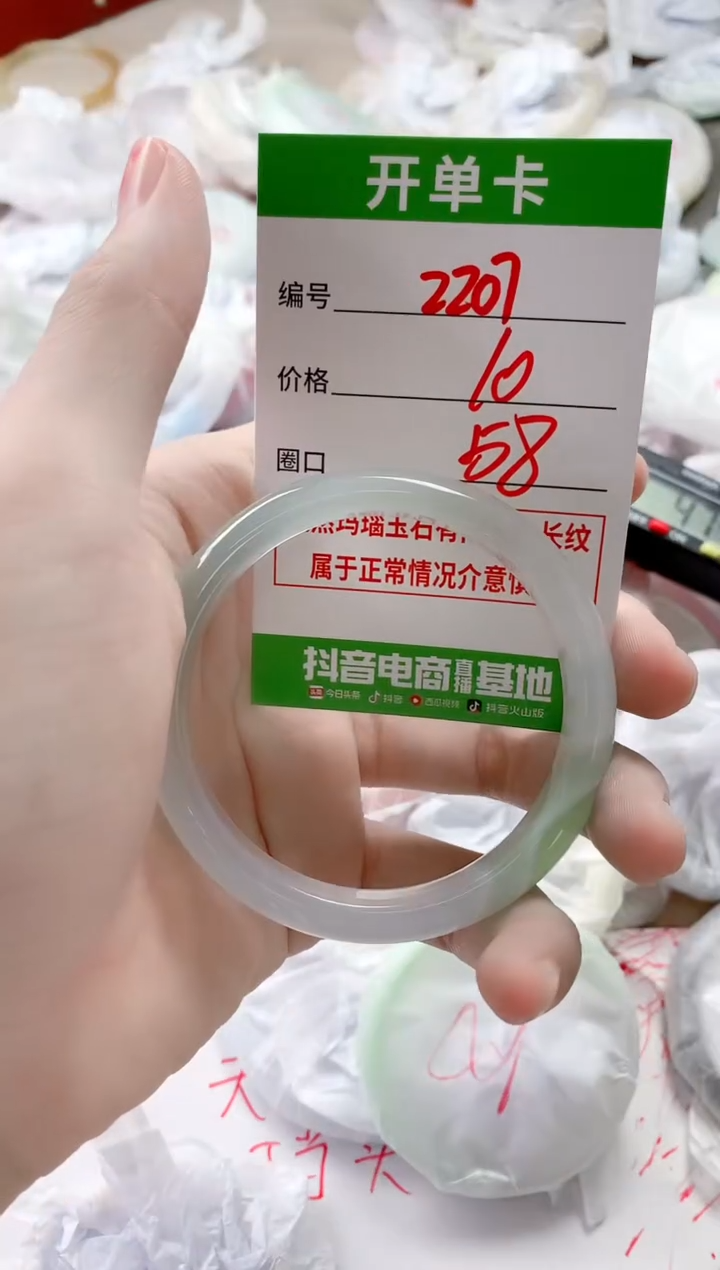 【闪购商品】玛瑙/玉髓手镯未镶嵌2207