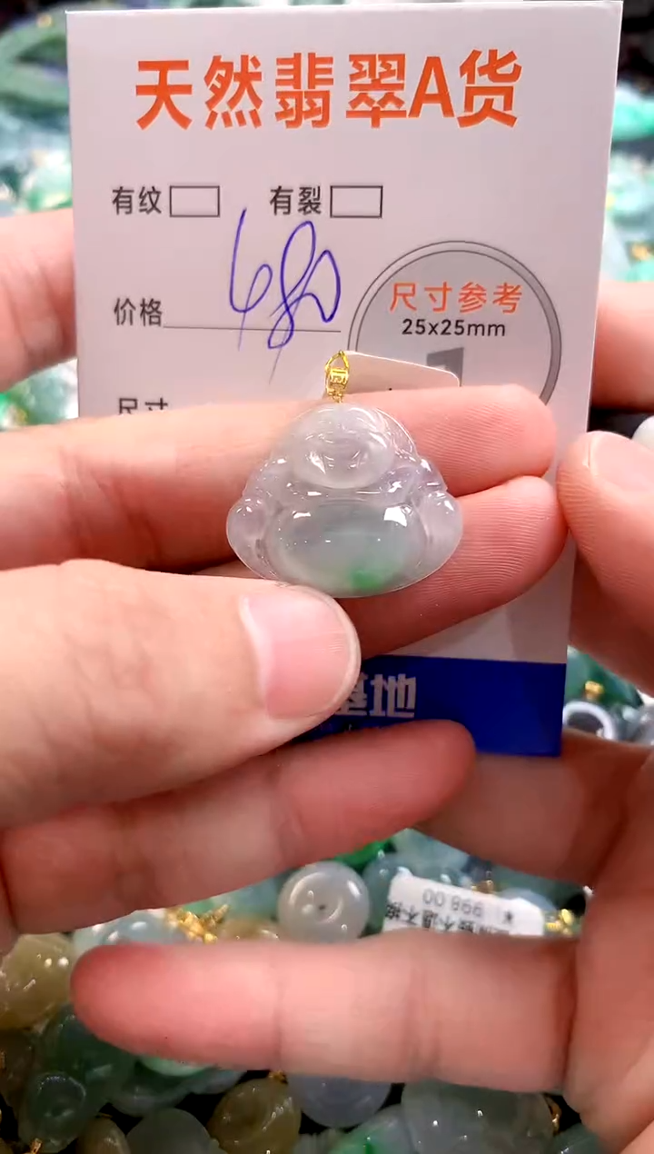 颈饰18K金镶嵌翡翠0937126820