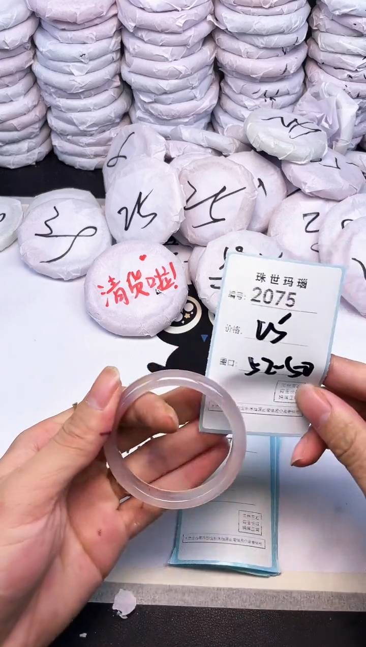 玛瑙/玉髓手镯未镶嵌2075