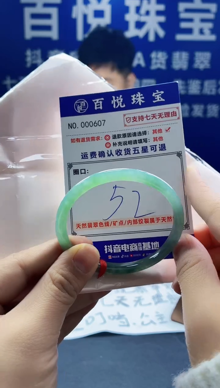 未镶嵌手镯翡翠叮当镯公主镯