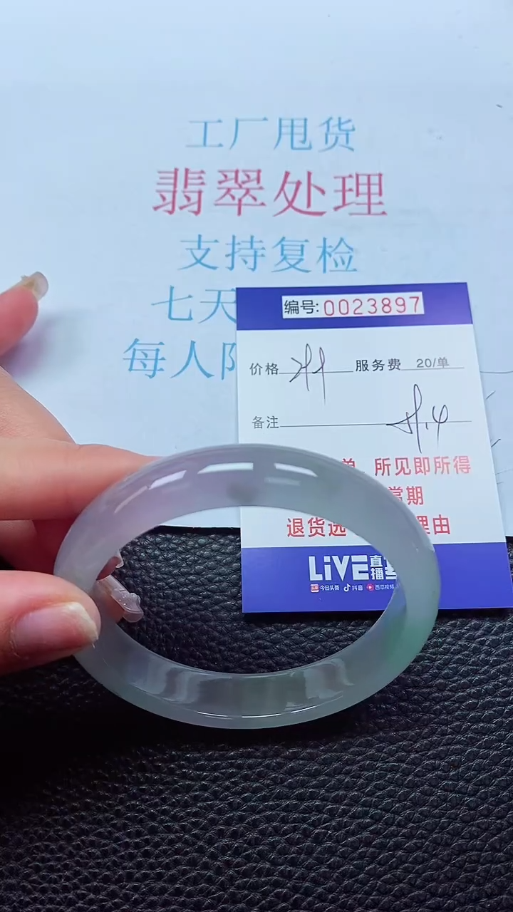 【闪购商品】0000000000023897