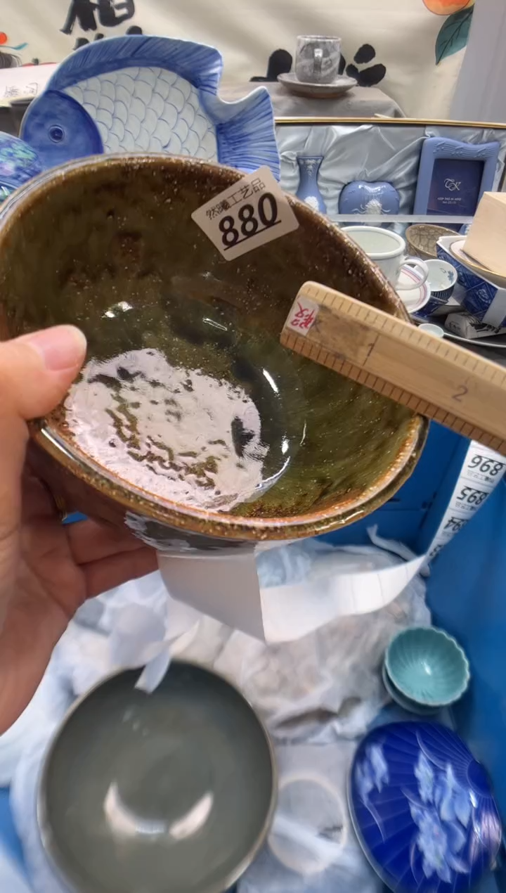 瓷片B****?880                