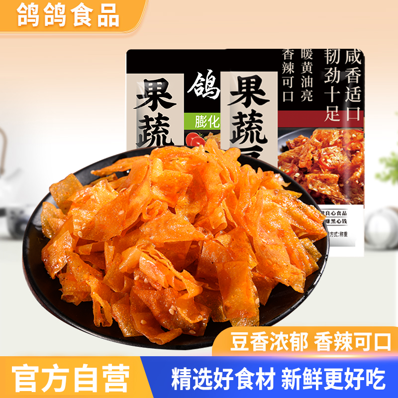 鸽鸽方便膨化豆香豆皮500g办公室休闲零食豆制品辣条解馋香辣豆皮