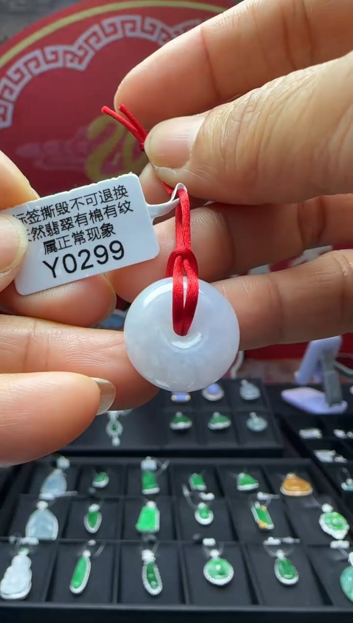 【闪购商品】翡翠颈饰未镶嵌Y0299 需包容福利不退换