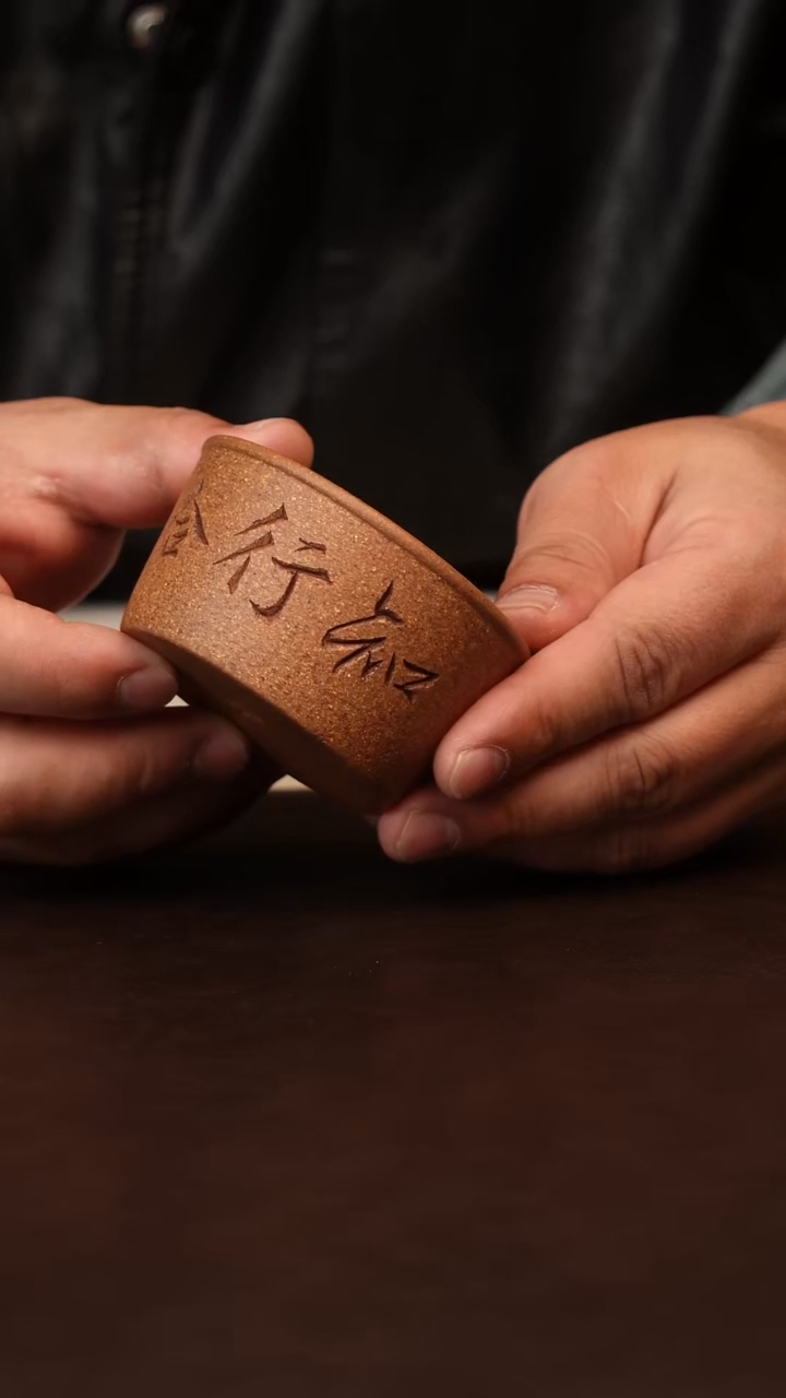 茶壶紫砂原矿紫砂刻字杯