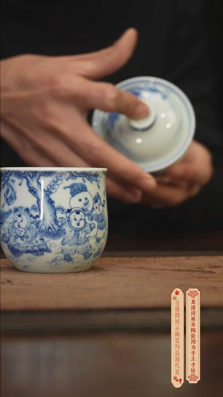 瓷片柴窑青花破价福利