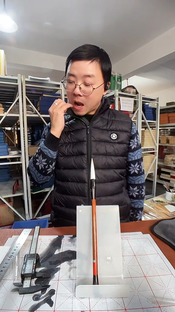 A022    大号书画流韵  羊毫 1.2/6.5