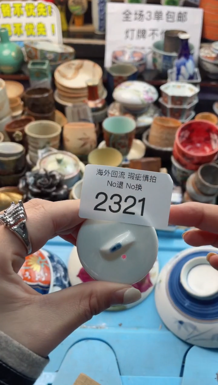 【闪购商品】摆件2321精美创意日式臻品