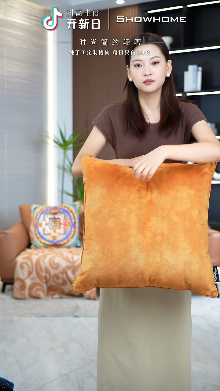 凤尾金桔色55X55带芯