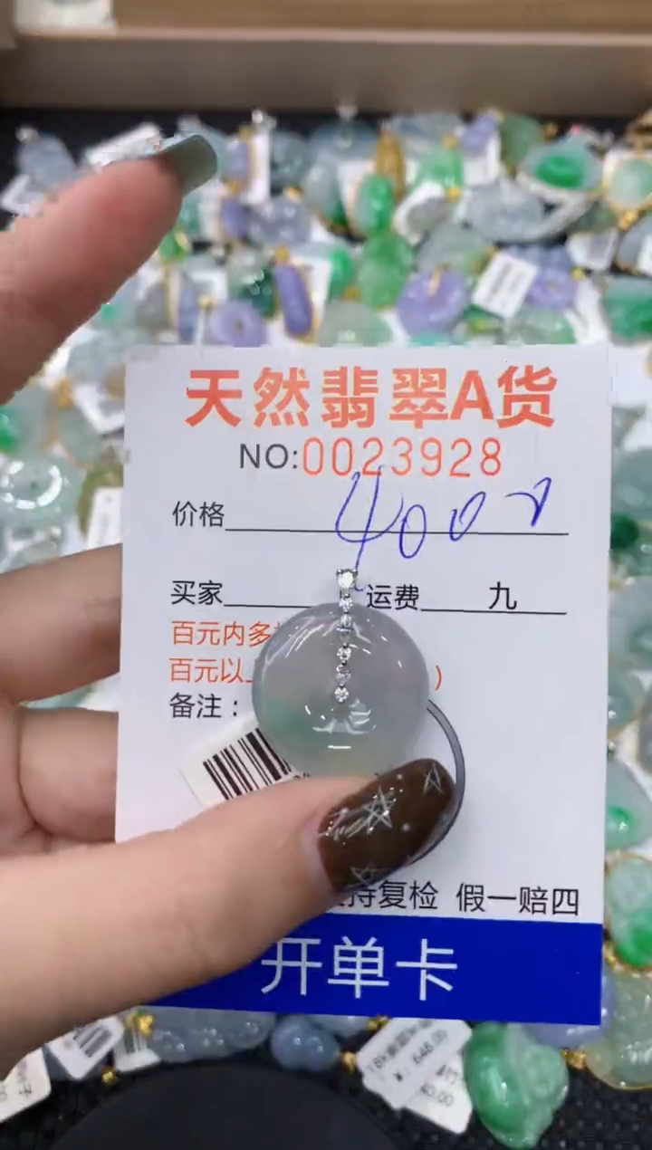 【闪购商品】翡翠颈饰18K金镶嵌1111111111