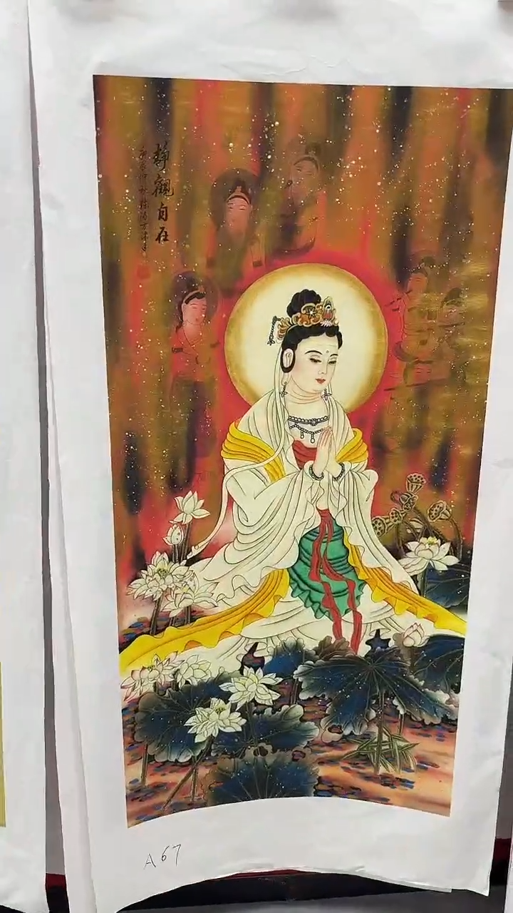 集系书画字画年画