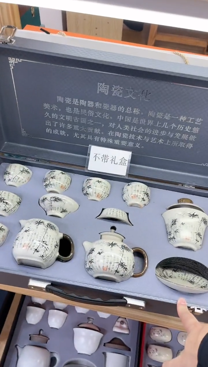 【闪购商品】展宏茶具展宏茶具@A-