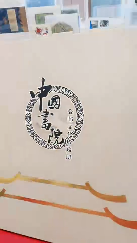 中国书院经典合集合集