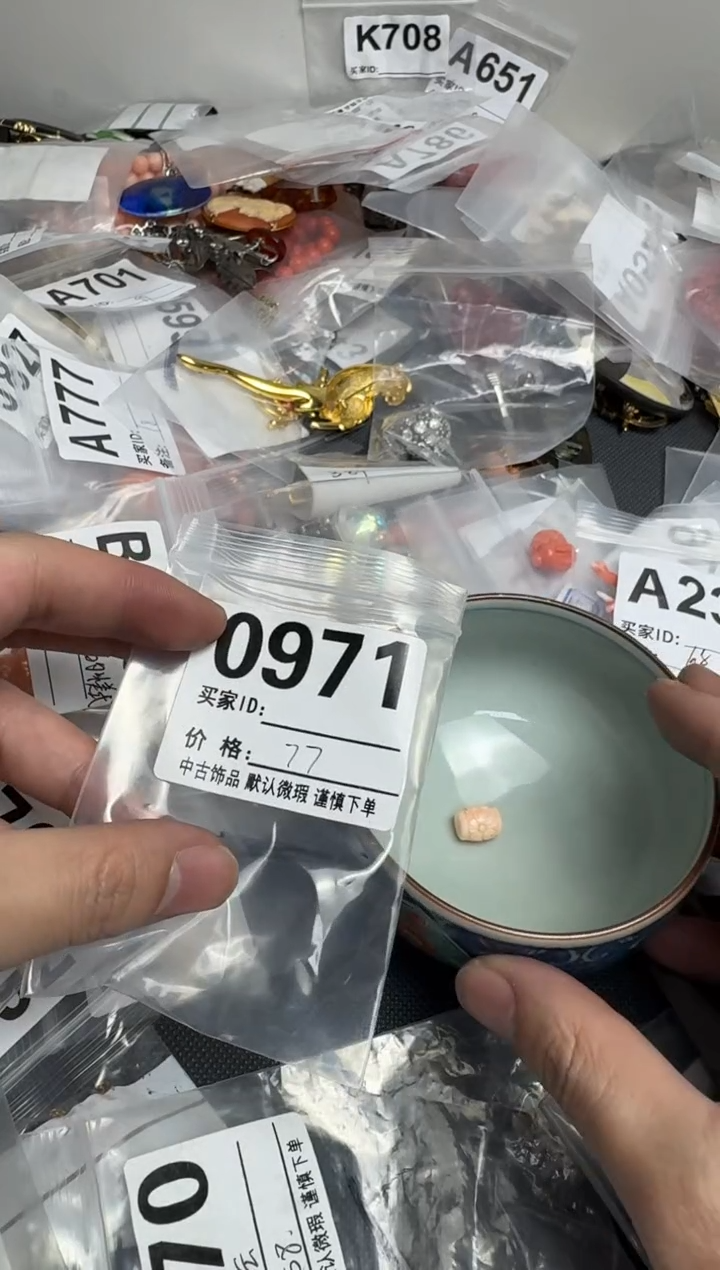 【闪购商品】茶盏默认微瑕，看好出手