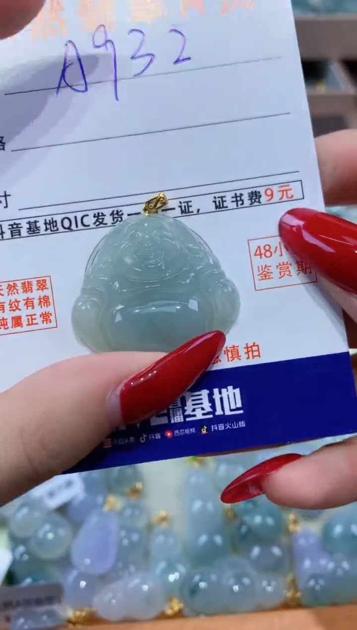 翡翠18K金镶嵌颈饰天然翡翠A货挂件 