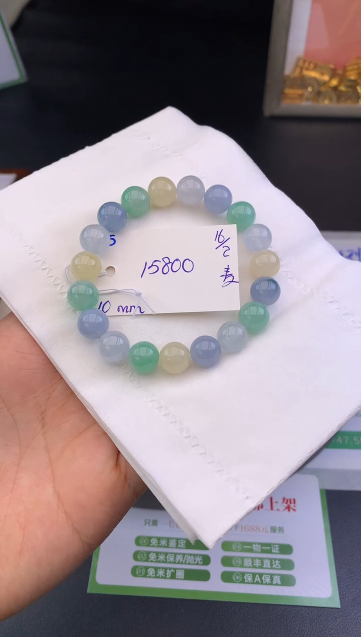 【闪购商品】翡翠手串未镶嵌手串