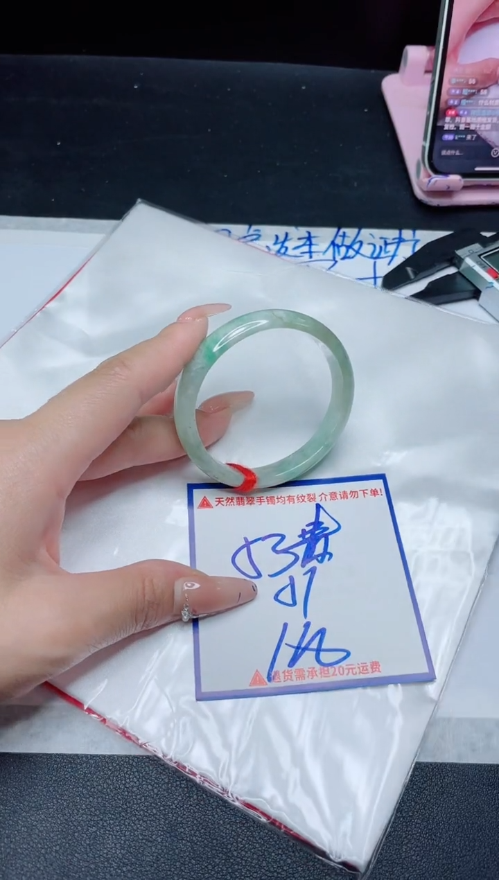 【闪购商品】翡翠手镯未镶嵌我