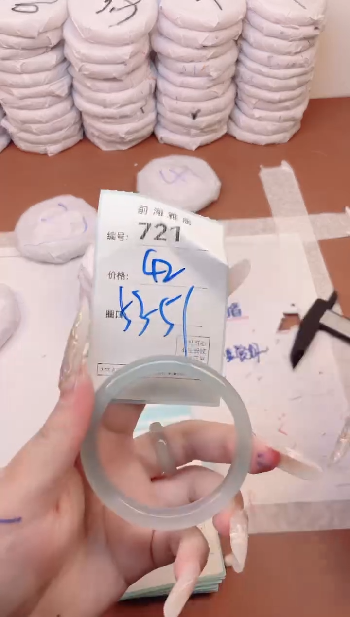 【闪购商品】玛瑙/玉髓手镯未镶嵌721