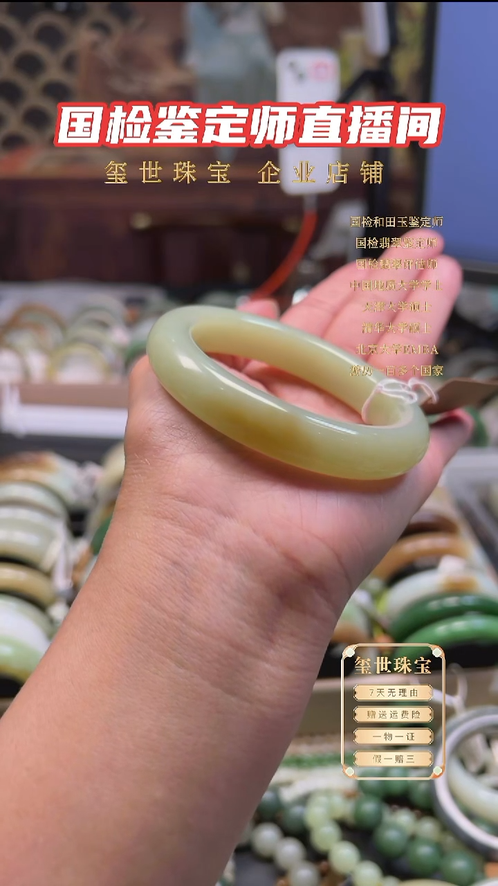 未镶嵌手镯和田玉多*55