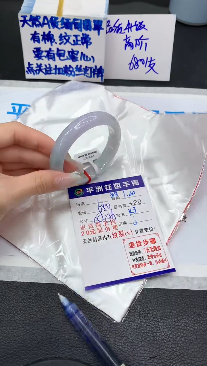 【闪购商品】翡翠手镯未镶嵌11111111111