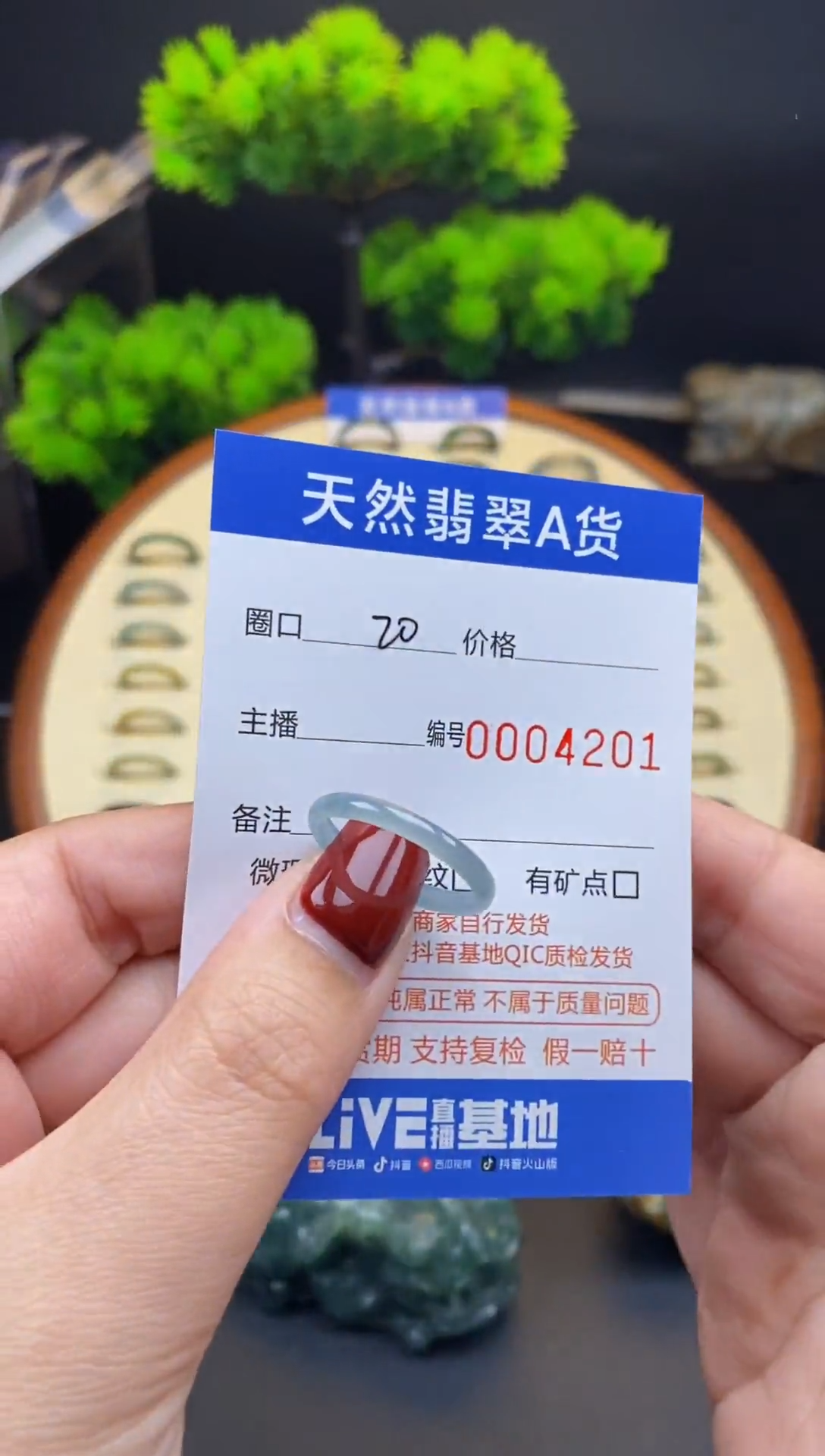 【闪购商品】翡翠戒指未镶嵌戒圈