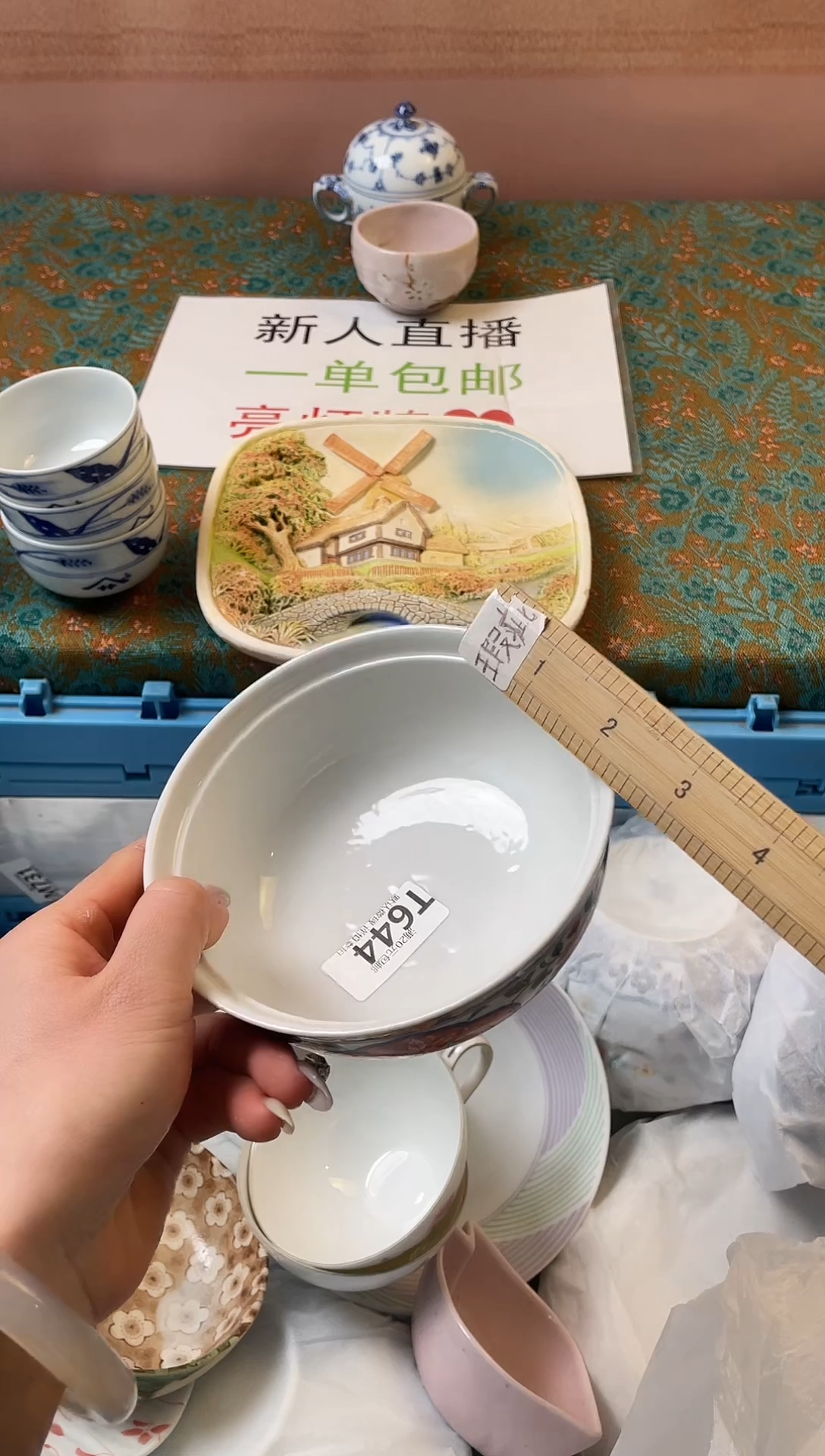 瓷片大****1瓷器瓷器T644