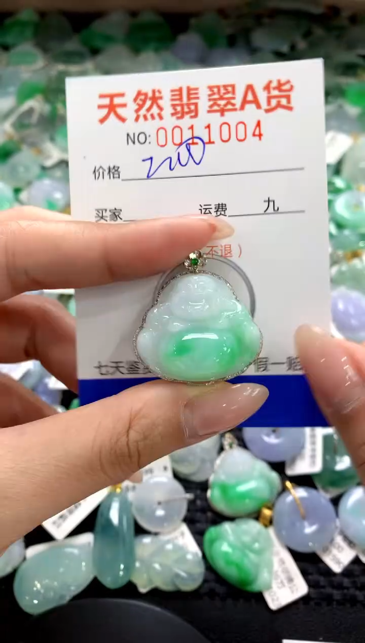 颈饰18K金镶嵌翡翠1111111111111111