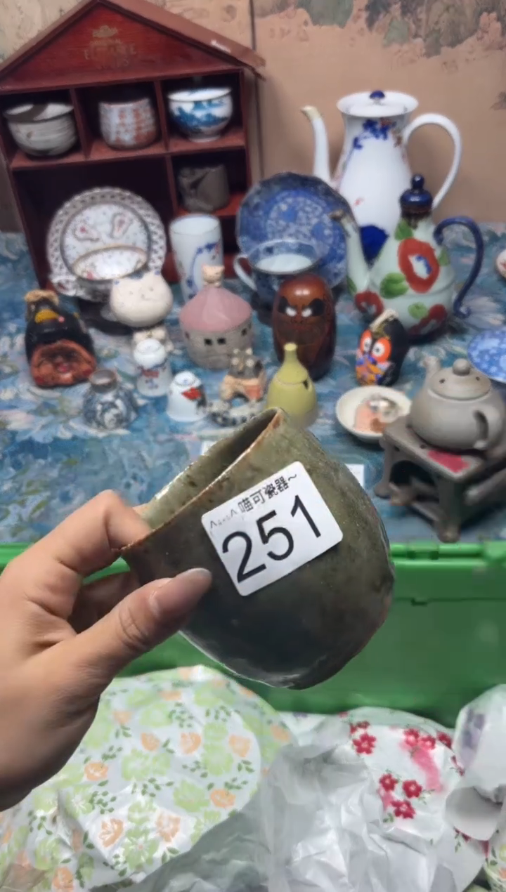 手工艺品钧瓷x*h251