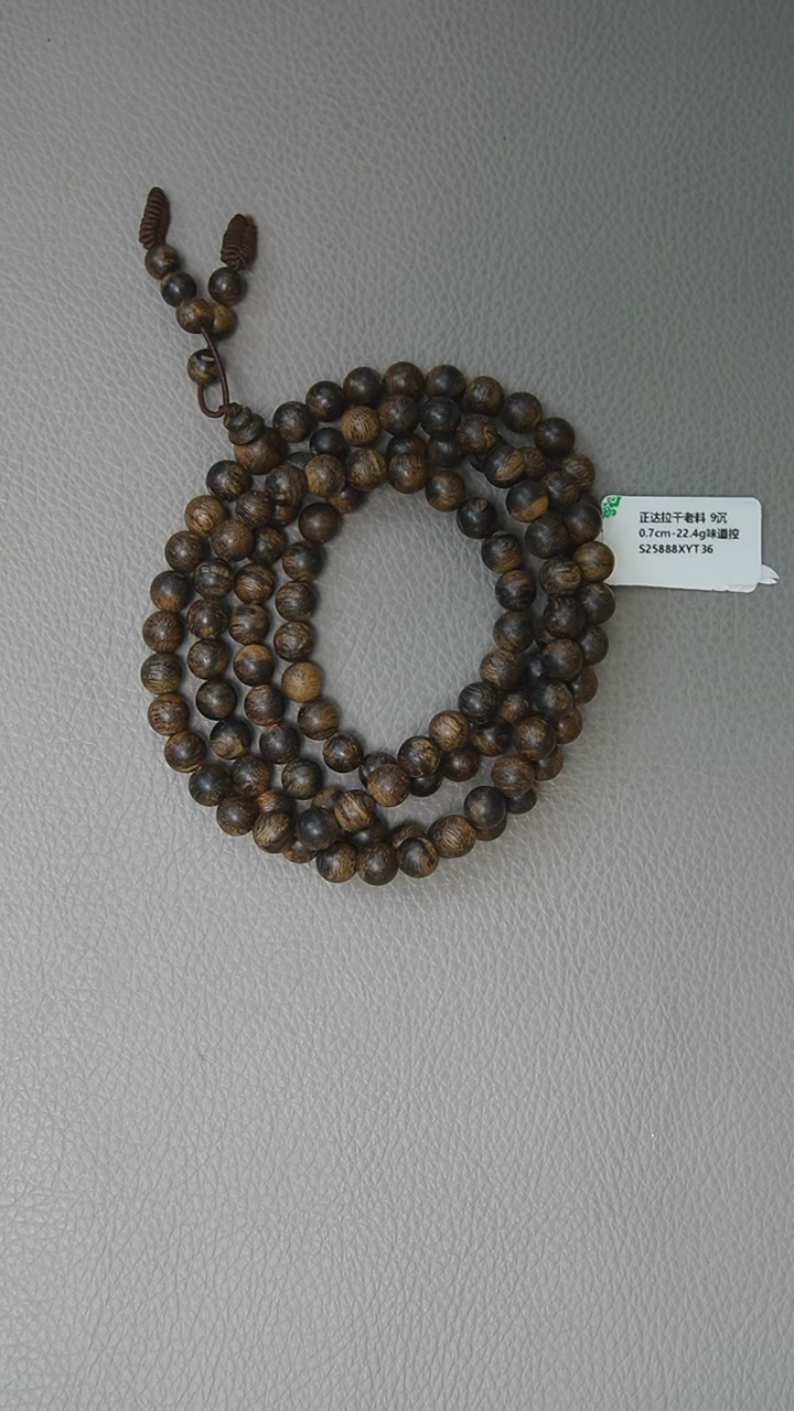 【闪购商品】沉香手串0.7-22.4g正区达拉干老料 味道控