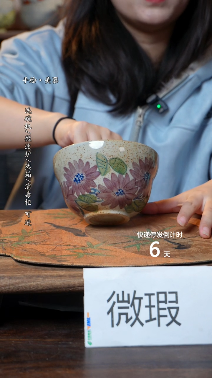 【闪购商品】碗1个景德镇高温瓷食品级