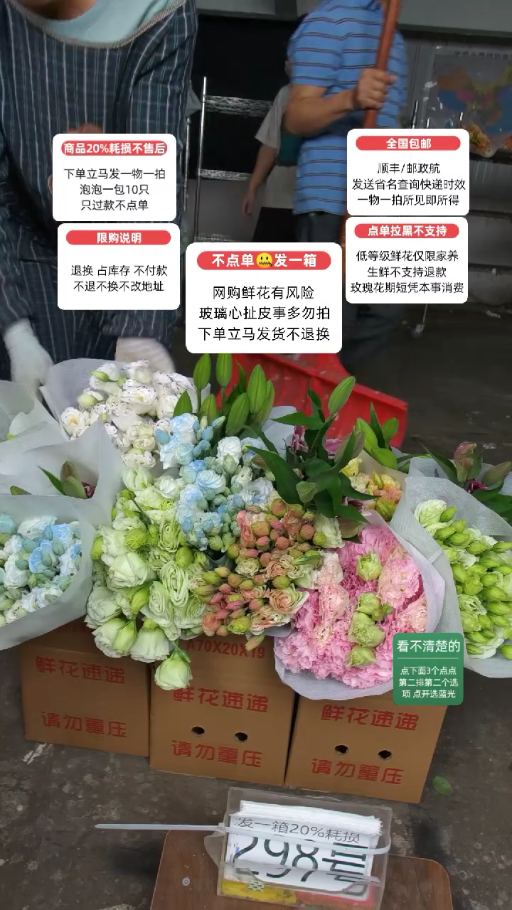 20%耗损发一箱❤号297不指定