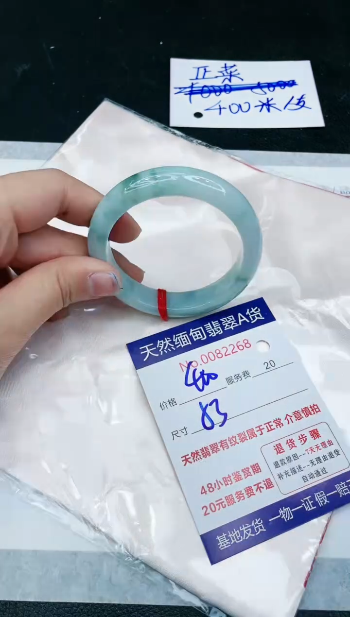 【闪购商品】翡翠手镯未镶嵌11111111