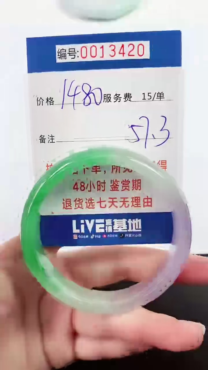 【闪购商品】拍下以实物为准000013420