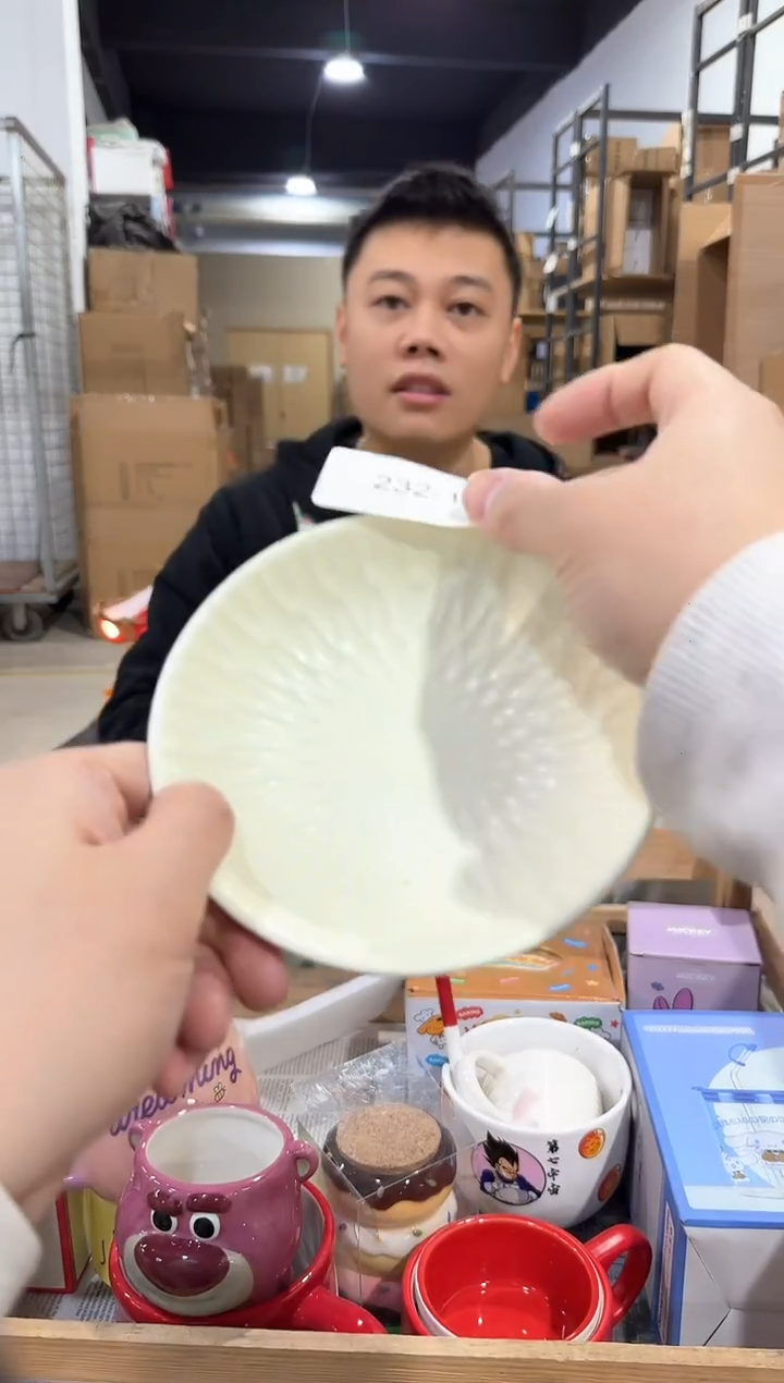 瓷片232-11孤品默认微瑕不退不换